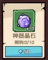 永恒部落（0.05折免费买断版）