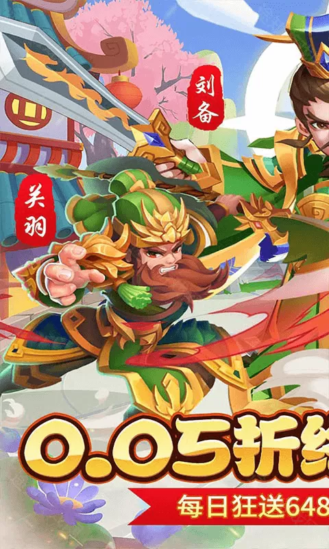 永恒部落（0.05折免费买断版）