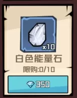 永恒部落（0.05折免费买断版）