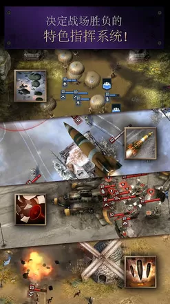 勇猛之路二战手游