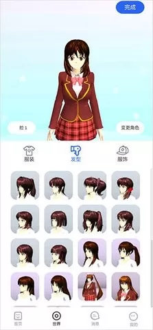 樱花迷你秀联机版