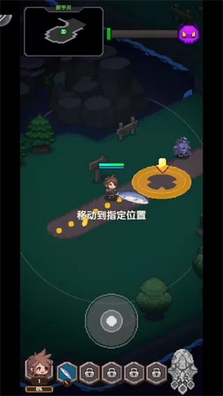 勇者的命运手游