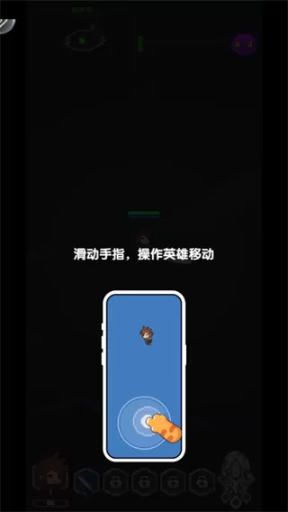 勇者的命运手游