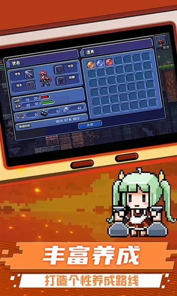 元气超人小游戏