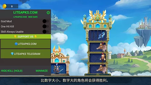 英雄无畏内置修改器版