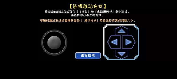 元气超人小游戏