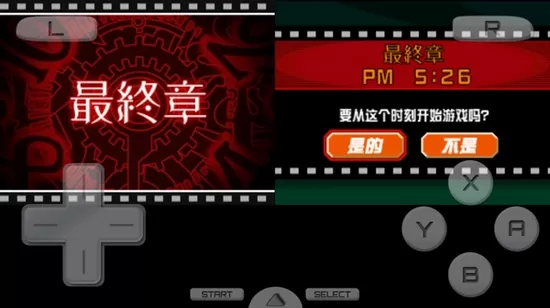 幽灵诡计中文手机版