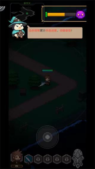 勇者的命运手游