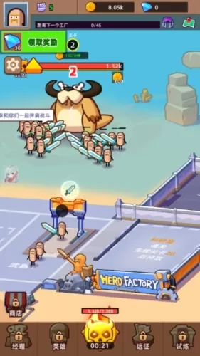 英雄制造工厂内置功能菜单