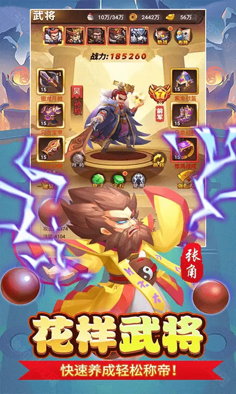 永恒部落（0.05折免费买断版）