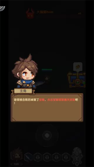 勇者的命运手游