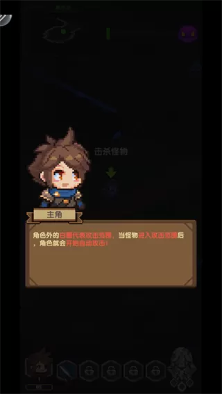 勇者的命运手游