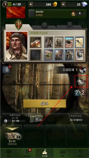 勇猛之路二战手游