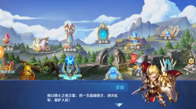 英雄世界电视版