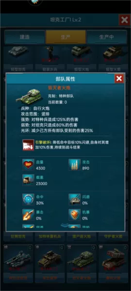 战争时刻3k正版