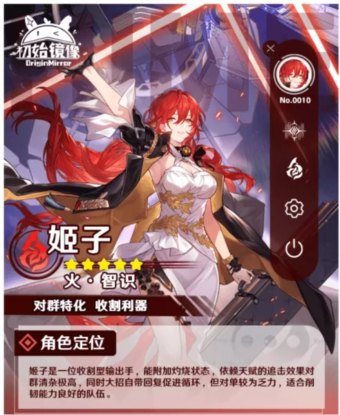 云星穹铁道云游戏