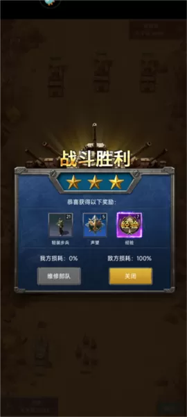 战争时刻3k正版