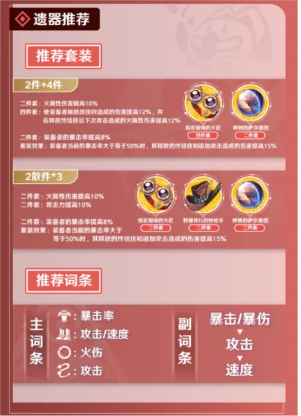 云星穹铁道云游戏