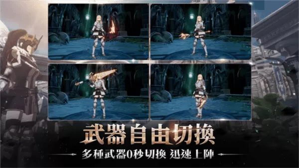 战界泽诺尼亚手游