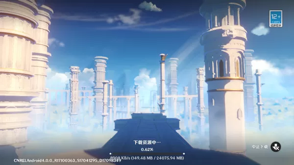 原神世界树服官方版