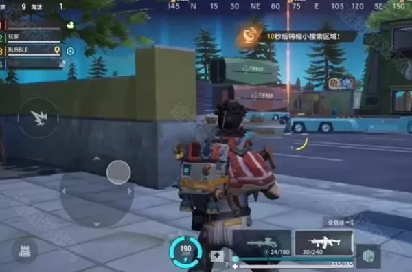 远光84(Farlight 84)