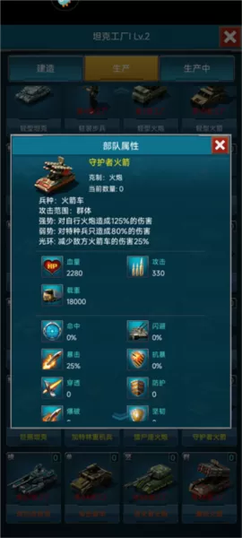 战争时刻3k正版