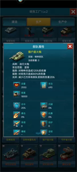 战争时刻3k正版