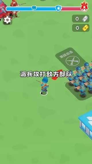 战场使命模拟器