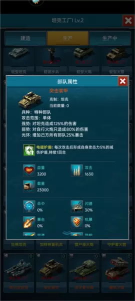 战争时刻3k正版