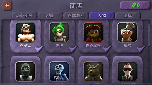 炸弹小分队中文版(Bomb Squad)