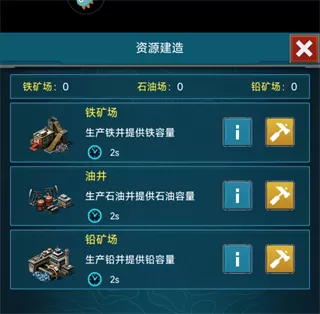 战争时刻3k正版