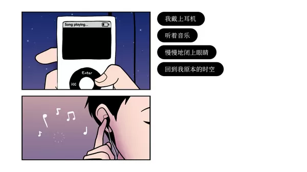 再见Once Again中文版