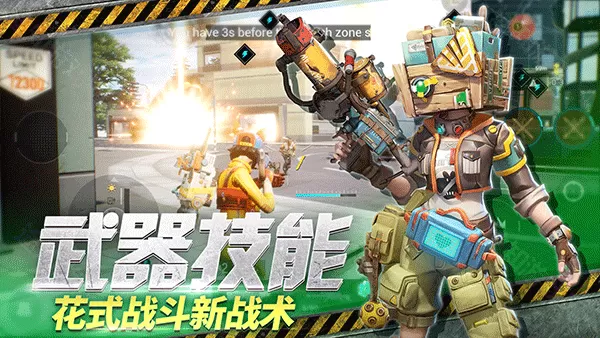 远光84(Farlight 84)