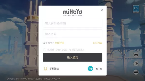 原神世界树服官方版