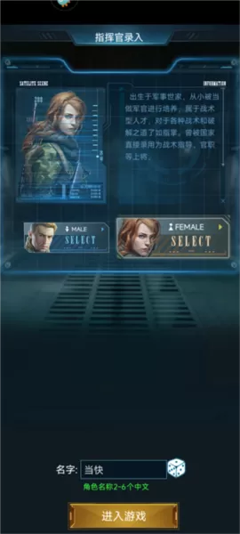 战争时刻3k正版