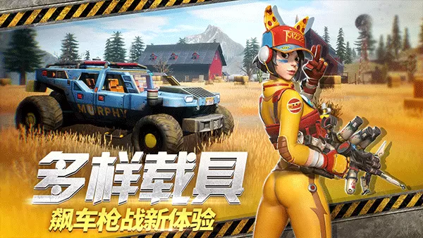 远光84(Farlight 84)