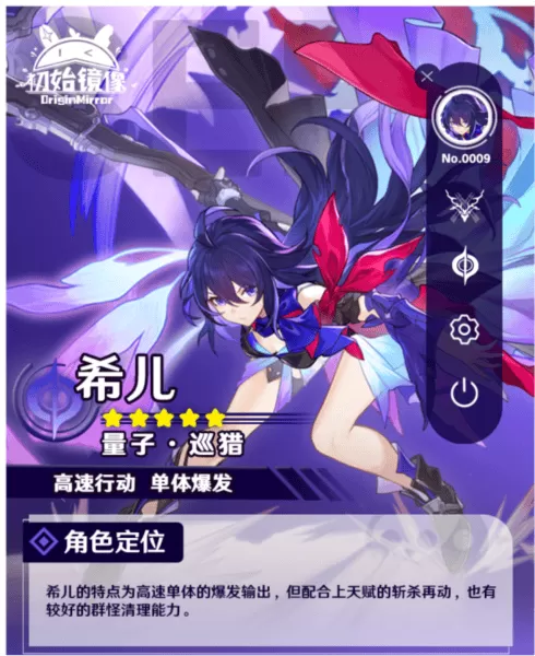 云星穹铁道云游戏