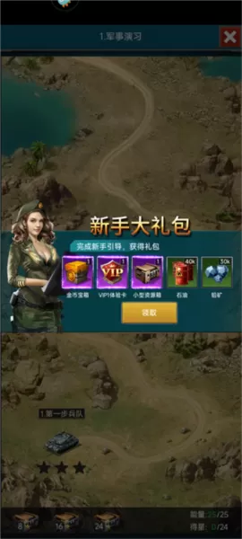 战争时刻3k正版