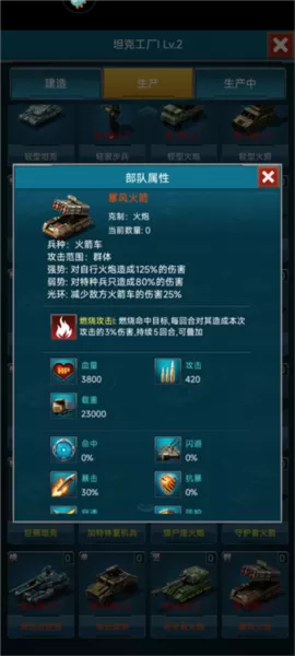 战争时刻3k正版