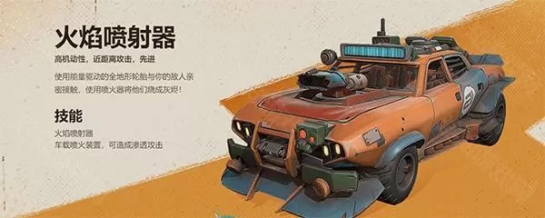 远光84(Farlight 84)