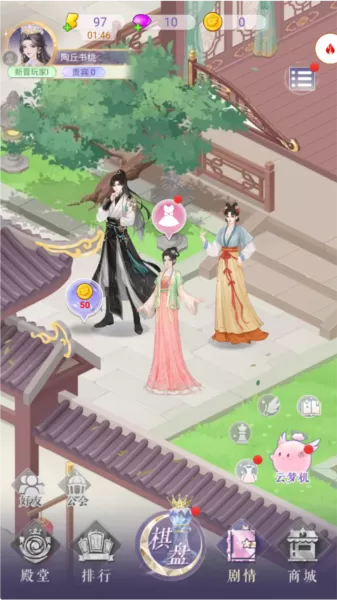 云梦华裳官方版