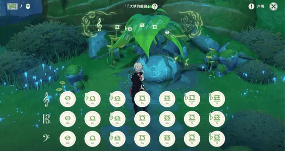 原神池鸳直装修改器