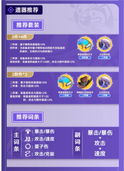 云星穹铁道云游戏