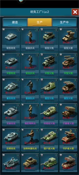 战争时刻3k正版