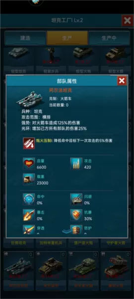 战争时刻3k正版