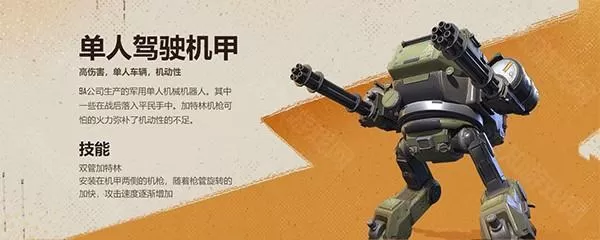 远光84(Farlight 84)