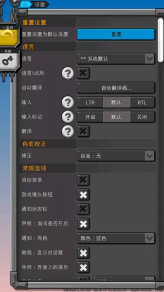 征服时代4汉化版