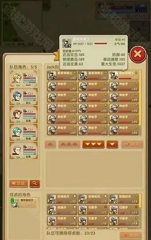 征服之刃三国mod