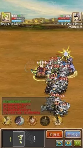 征服之刃三国mod