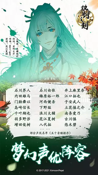 执剑之刻bilibili